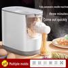 Automatic Electric Noodle Press & Dough Mixer for Household Use – Multifunctional Noodle and Dumpling Skin Machine
