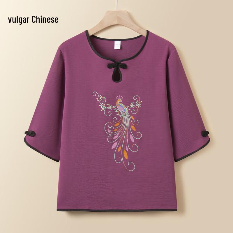 

Women s Summer Cheongsam Collar Ice Silk Top Set D-XL