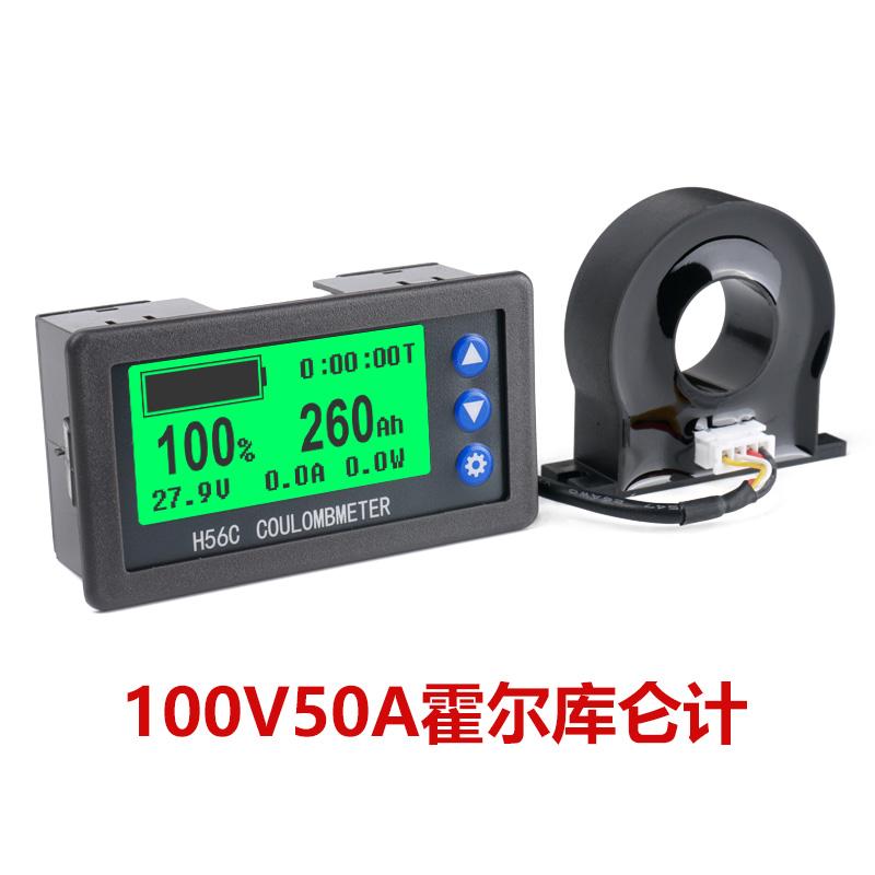Battery Monitor Hall Coulomb Meter DC 8-100V 200A Lifepo4 Lead-Acid Li-Ion Lithium Capacity Power Display