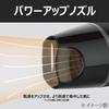 Monochrome [Amazon.co.jp Exclusive] Kozumi Hair Dryer, Negative Ion, Lightweight, Black, KHD-9300/BK