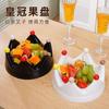 Crown Fruit Plate Fruit Plate Household Coffee Table Fruit Tray High End Living Room Candy Tray Crown Fruit Plate