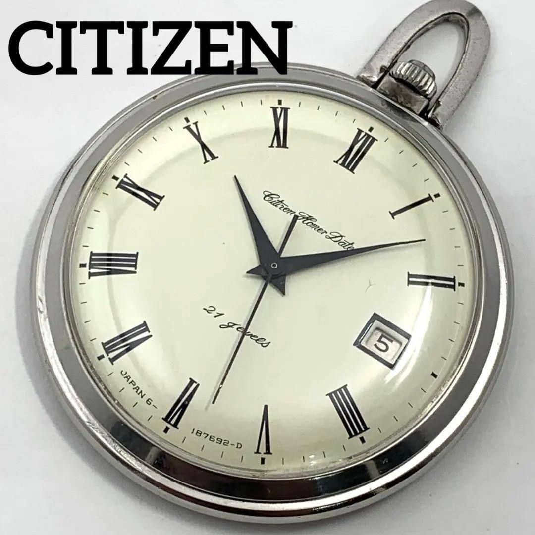 134 [Cleaned] Working item CITIZEN Men s Pocket Watch Citizen Manual Winding White 21JEWELS 21 Jewels Date Popular Rare Vintage