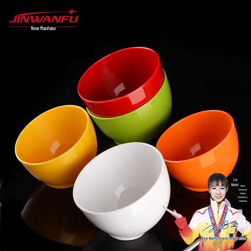 Jinwanfu Commercial Slanted Dipping Bowl for Hot Pot  Mala Tang 6 inches