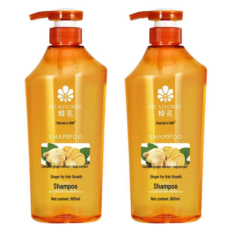 Fenghua Ginger Hair Shampoo