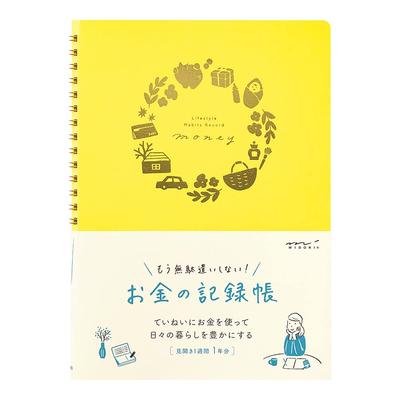 Midori Notizbuch HF A5 Geld 26890006