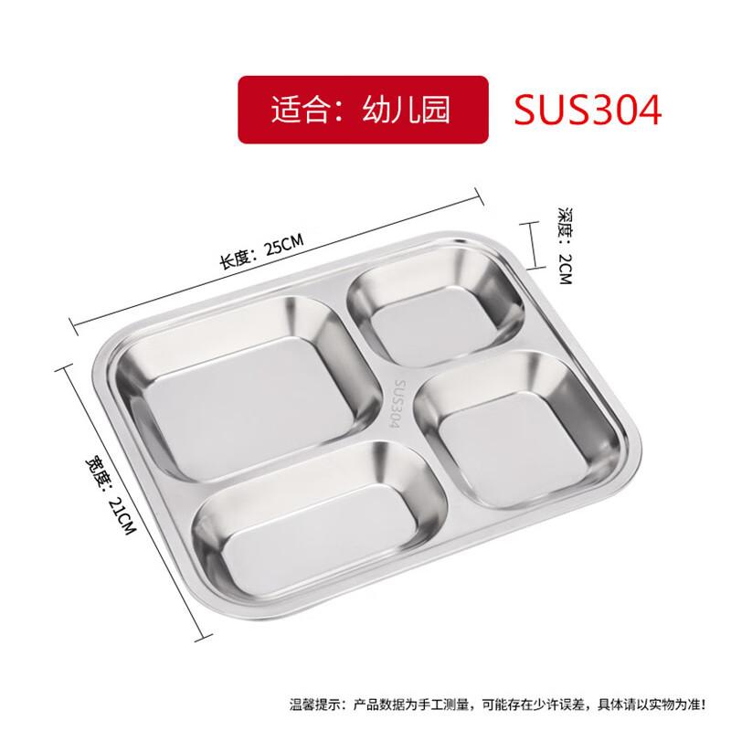 304 Stainless Steel Adult Divided Lunch Tray