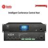 HuiDu Professional Smart Central Control System (CN Version)