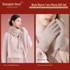 Shanghai Stories Embroidered 100% Wool Scarf & Gloves Gift Set