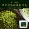 [Supervised by a Tea Master] Ogaland Chiran Matcha Powder 100g, Rich Matcha, 100% Chiran Tea, Made in Japan, Kagoshima Prefecture
