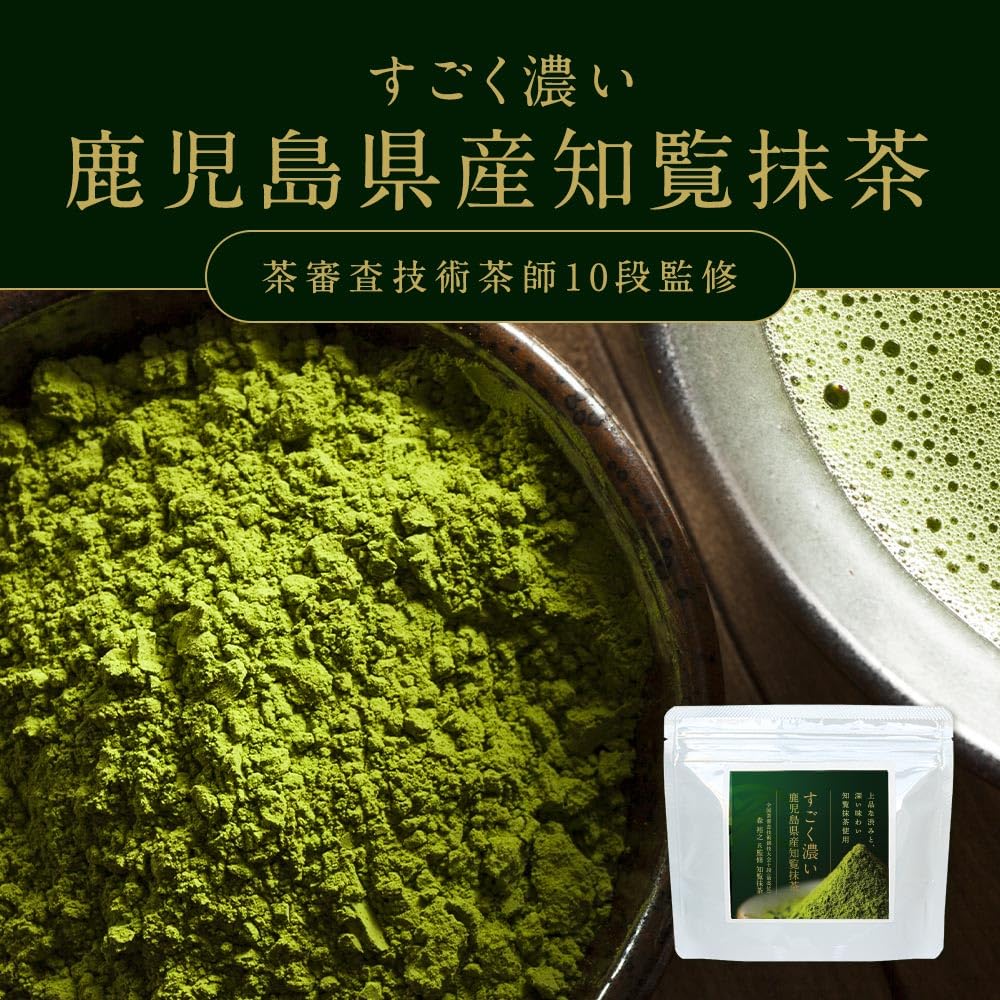[Supervised by a Tea Master] Ogaland Chiran Matcha Powder 100g, Rich Matcha, 100% Chiran Tea, Made in Japan, Kagoshima Prefecture