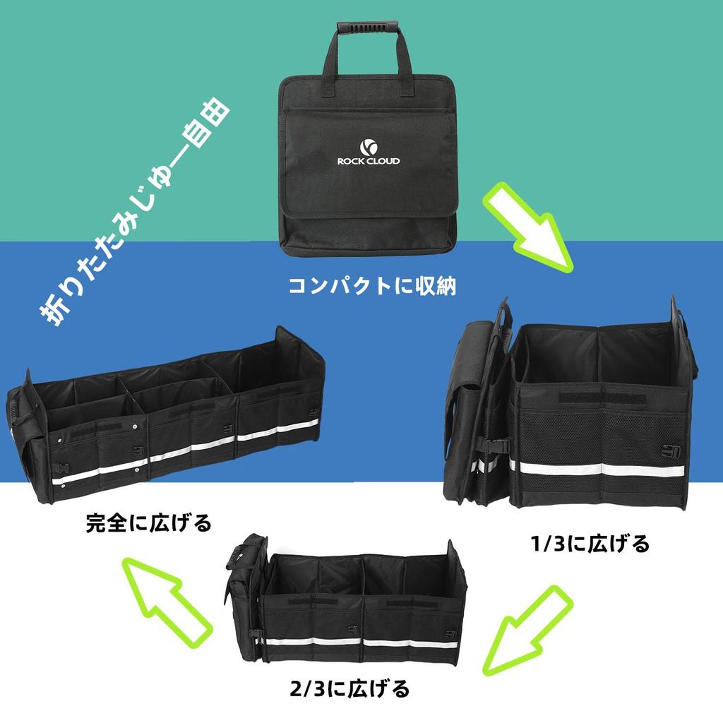 Rock Cloud Kofferraum Autoaufbewahrung 80L Groß mit Auto Blackbox, Box, Kapazität, Isoliert, Faltbar, Deckel, Kofferraum/Gepäckaufbewahrung,