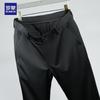 ROMON Men's Ice Silk Wrinkle-Free Stretch Straight-Leg Business Casual Pants