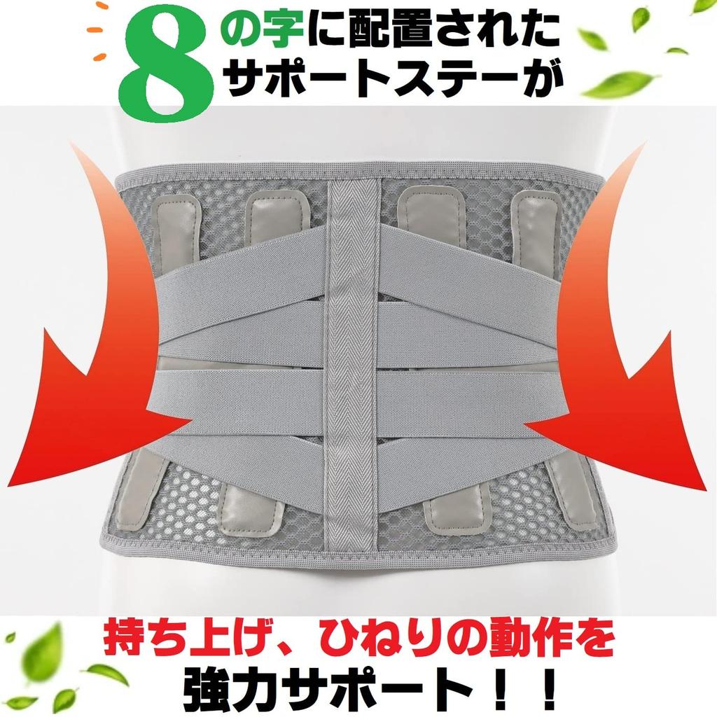 Corset de Cintura FINALIST com Super Mesh e Cinto Hard Fit, Aquecimento, e Vendido Separadamente com Almofada de Aquecimento (FHB06, 3-4L)