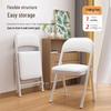 OEING Folding Study Computer Chair