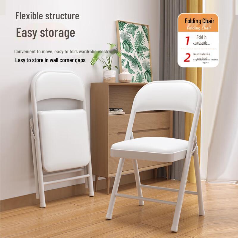 OEING Folding Study Computer Chair