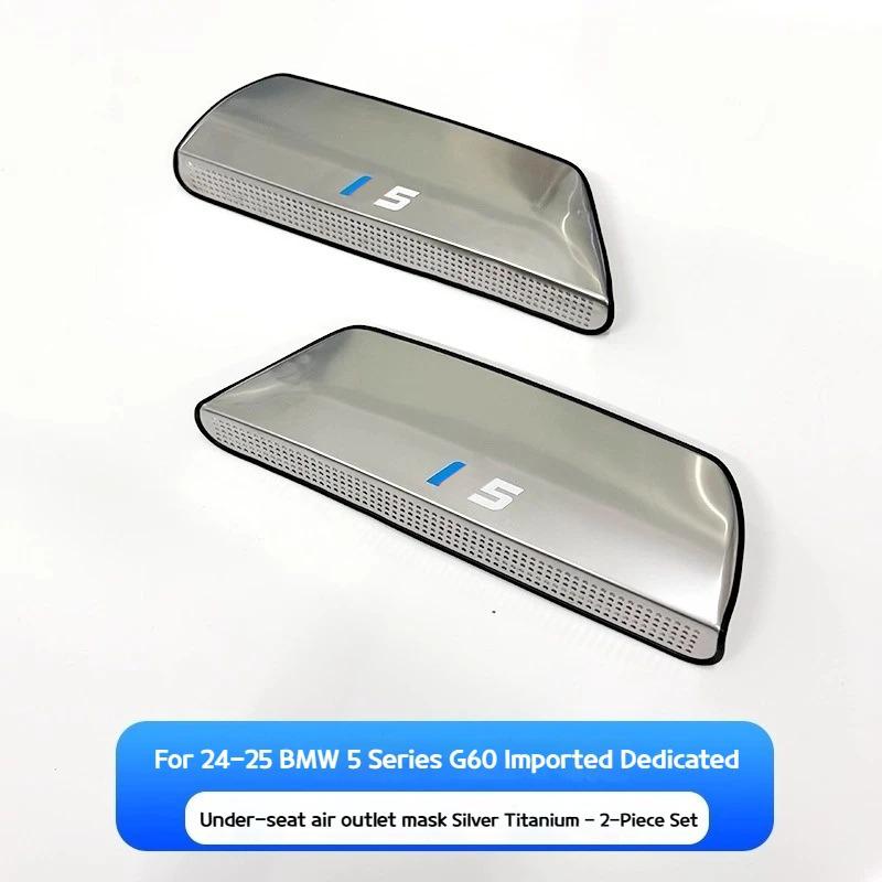 For BMW 5 Series I5 G60 2025-2025 Car Air Conditioning Seat Lower Air Outlet Protection Cover Dust Cover Interior Accessories