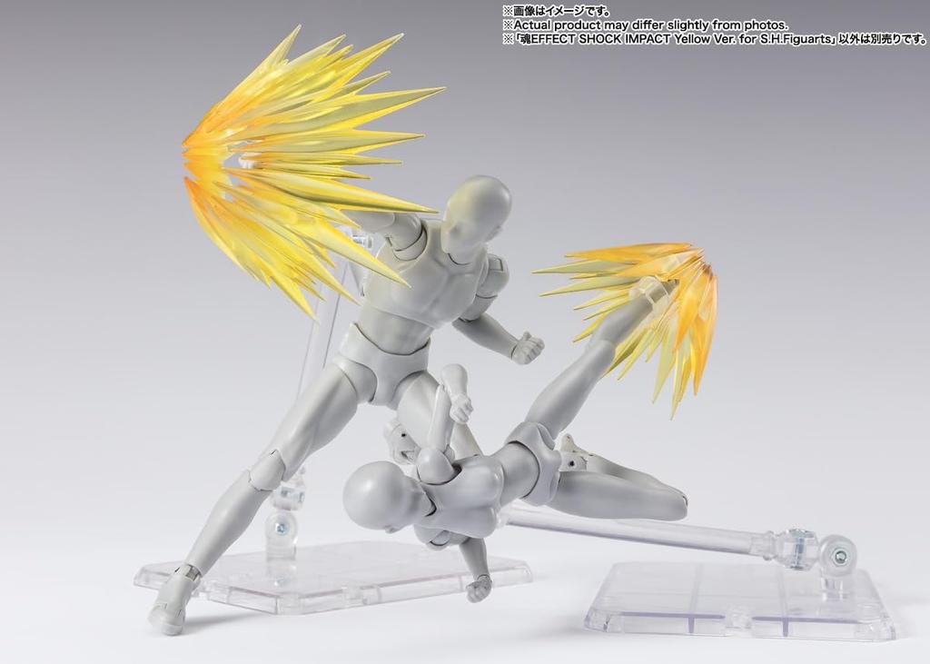 TAMASHII NATIONS Tamashii EFFECT SHOCK IMPACT Gelbe Version. für S.H.Figuarts, ca. 140mm, PVC & ABS Figur Effektteile