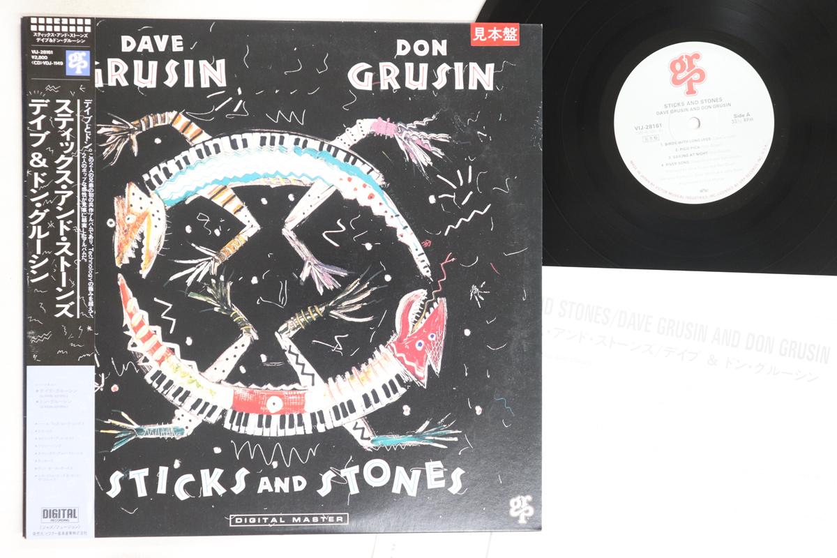 

LP Record DAVE GRUSIN, DON GRUSIN - Sticks And Stones VIJ28161PROMO GRP 1988 Japan Obi Jazz Used