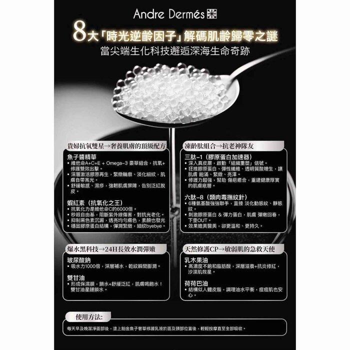 ANDRE DERMES PLATINUM CAVIAR LIFTING EMULSION