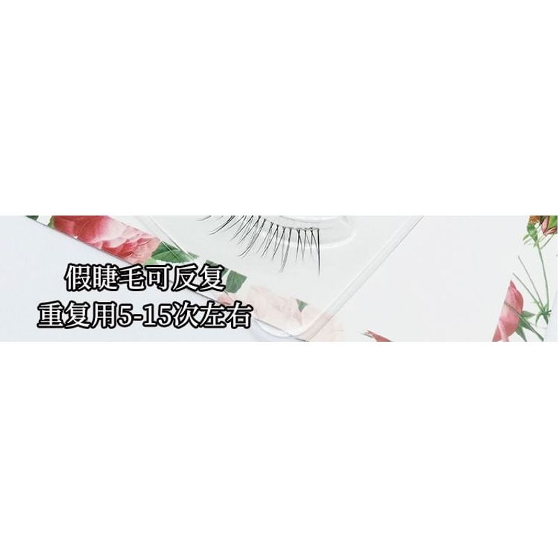 Lashie - Falsche Wimpern