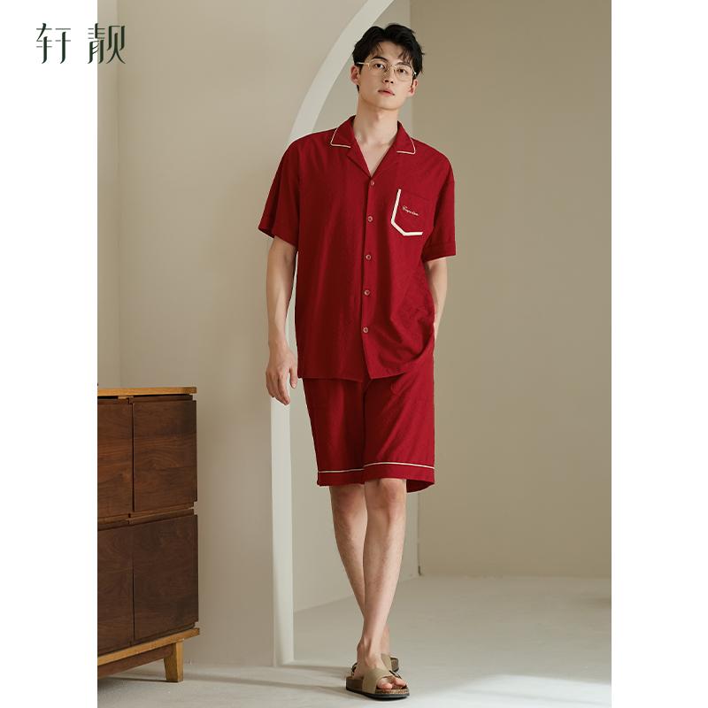 Xuan Liang Couple's Summer Knitted Cotton Short-sleeved Red Wedding High-end Men's Home Furnishing Set