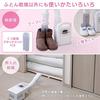 Iris Ohyama Futon Dryer, Kararie, Warming Reservation Timer, Warm Air Function, No Mat Required, Compatible with 1 Futon and 1 Pair of Shoes, Pearl Wh