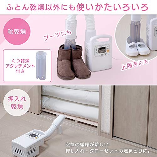 Iris Ohyama Futon Dryer, Kararie, Warming Reservation Timer, Warm Air Function, No Mat Required, Compatible with 1 Futon and 1 Pair of Shoes, Pearl Wh