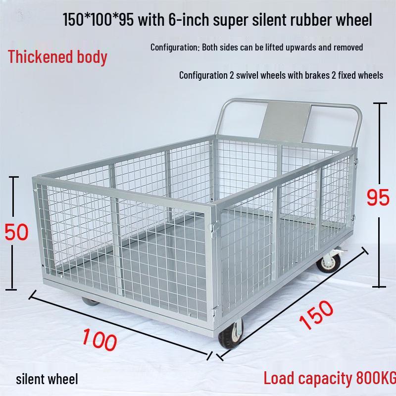 RSRDDY Silent Logistics Platform Cart with Guardrail