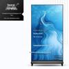 SHUGUAN Full-Screen Vertical Digital Signage Display CN Plug (adapter Included)