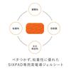 MTG SIXPAD Abs Fit 2 High Conductivity Gel Sheets Fit Manufacturer (Abs 2) [Genuine Product]