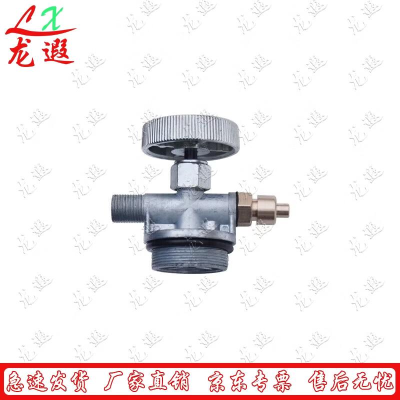 Longxia XCC2002-150 Cooking Trailer Air Intake Valve & Burner, Type II