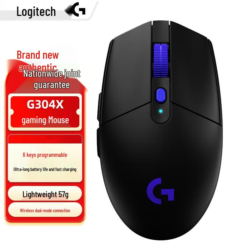 

Logitech G304X Wireless Gaming Mouse