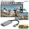INOVA To HDMI Conversion 4K 60Hz Video MHL Conversion 3R Black Type-C Cable, Support, Smartphone, PC, TV, Output, Mirroring, Conversion, Adapter,
