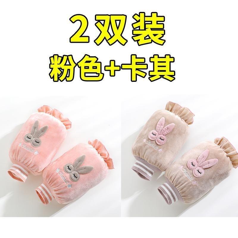 Children's Cute Sleeves, Student Dirt-resistant Loose Sleeves