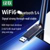 Rete – Adattatori USB Bluetooth e Dongle