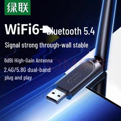 Ugreen USB Dual-Band WiFi & Bluetooth 5.4 Adapter (CN Version)