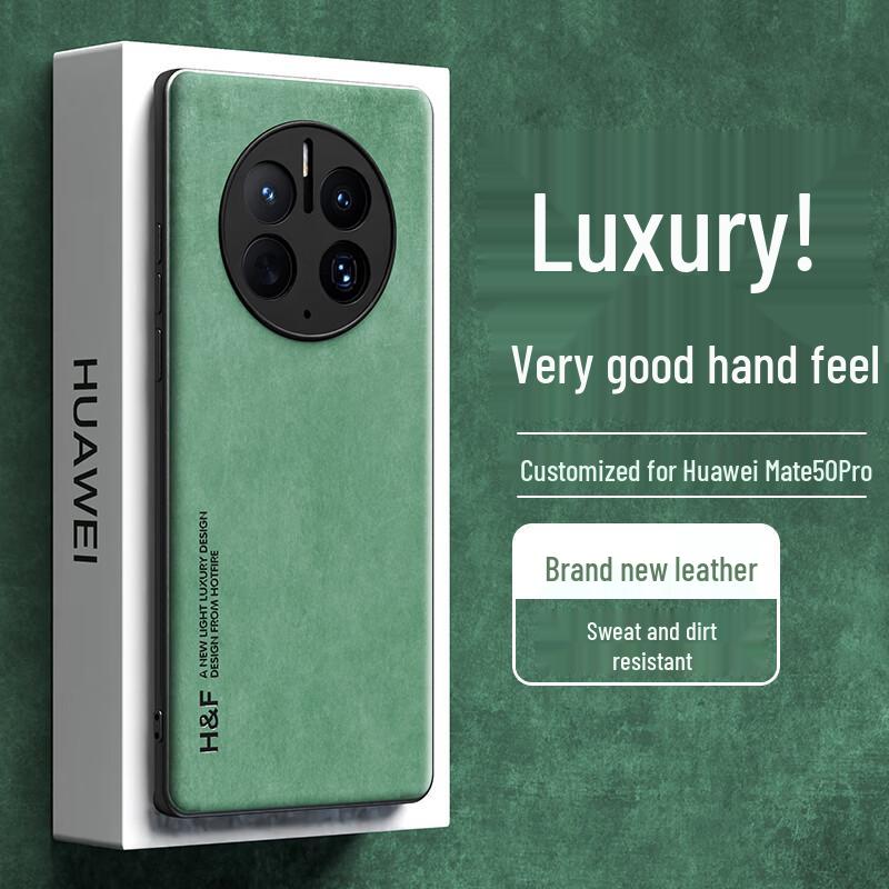Huawei Mate50 Series Premium Leather Feel Protective Phone Case