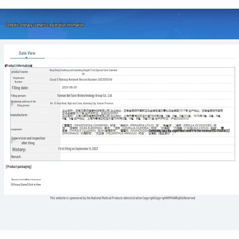 Winona Barrier Repair Essence Oil 30ml
