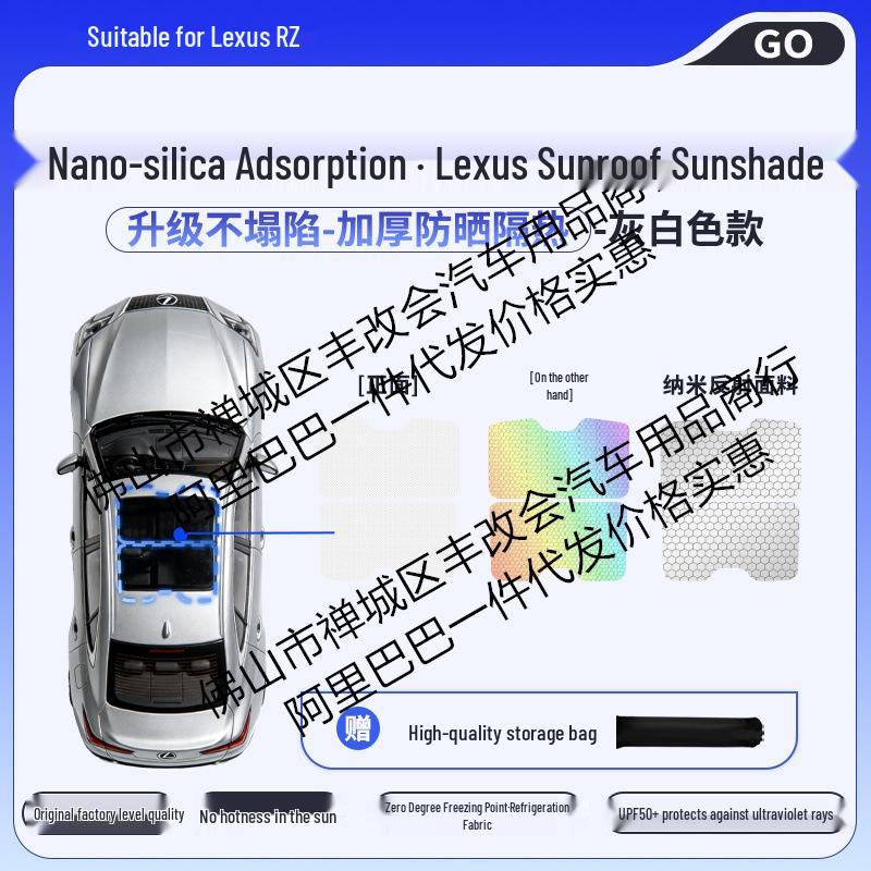 

Lexus RX/ZX Silicone Honeycomb Color-Changing Sunroof Sunshade for Heat Insulation