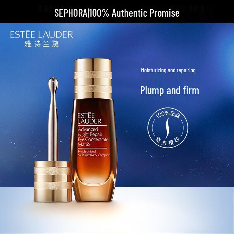 

Estée Lauder Advanced Night Repair Крем для глаз