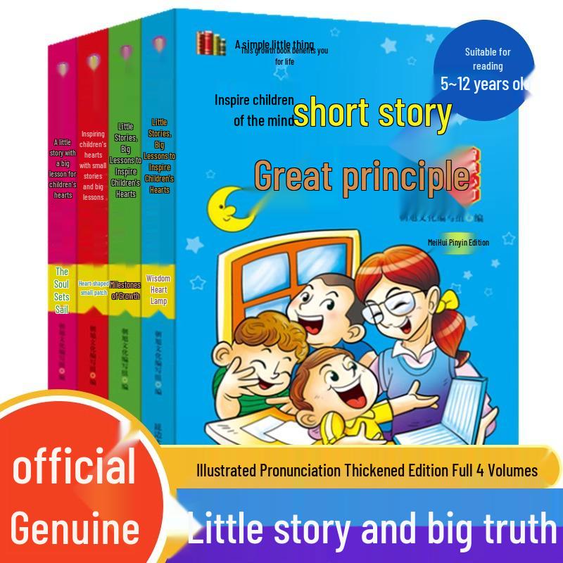 Inspiring Kids: Big Lessons from Little Stories, 4 Illustrated Volumes with Pinyin for Ages 5-12, Grades 1-6. ISBN 9787568831116