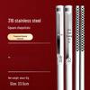 RuHan 316L Stainless Steel Chopsticks