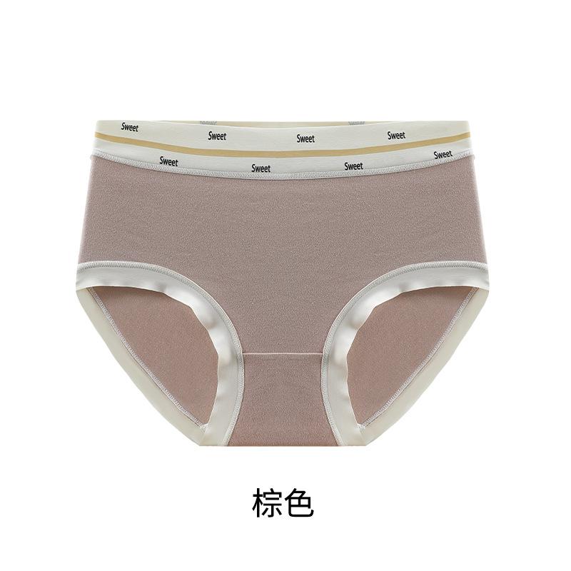 

Трусики женские Женское бесшовное нижнее белье из чистого хлопка Женское белье больших размеров Удобное хлопковое антибактериальное нижнее белье для девочек XL коричневый