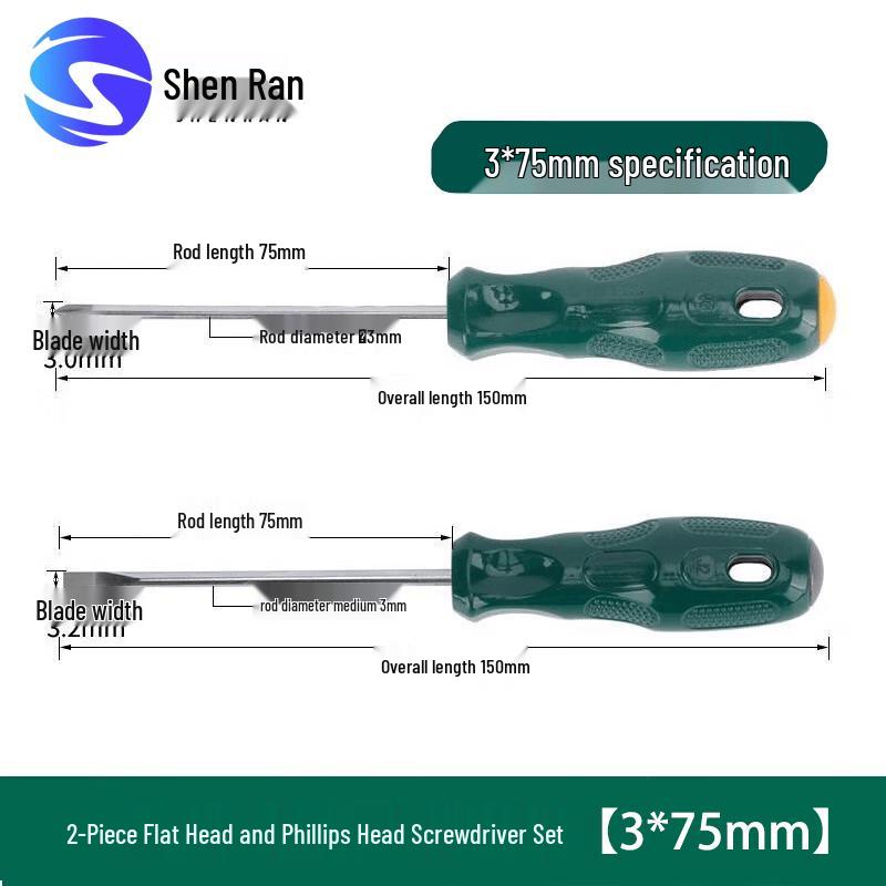 Hangshi Industrial Grade Screwdriver Set (2-Piece)