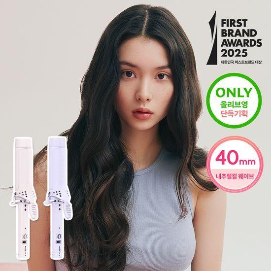 VODANA Glam Wave Curling Iron 40mm Powder Purple/Powder Pink (Choose 1 of 2)
