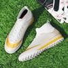 A Pair of New High-top Football Shoes with Long Nails, Tf Broken Nails, Artificial Turf AG Nails, and Youth and Student Training Shoes Has Been Shipp