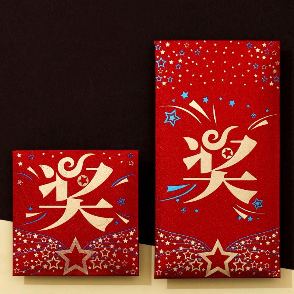 

Новогодний пакет Красный конверт Мешочек для денег на удачу Мешочек для благословений Китайский стиль Карман для денег DIY Упаковка 9x9cm-24(10pcs)