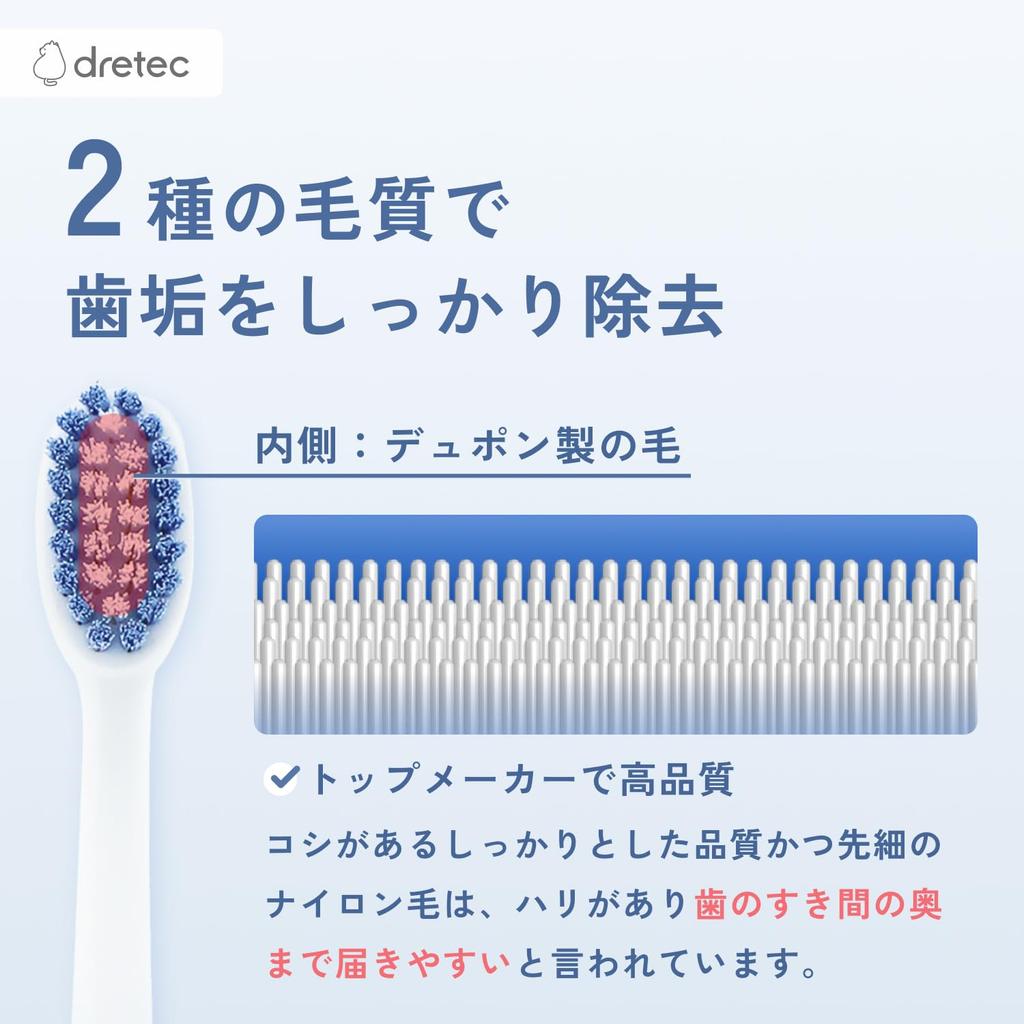 dretec Sonic electric 2 replacement compatible with toothbrush, brushes, TB-316