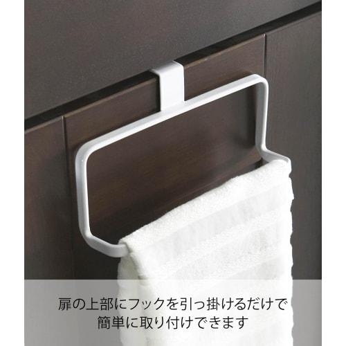 Yamazaki Tower Kitchen Towel Rack, White, Approx. W16 x D7 x H9.5cm, 6779