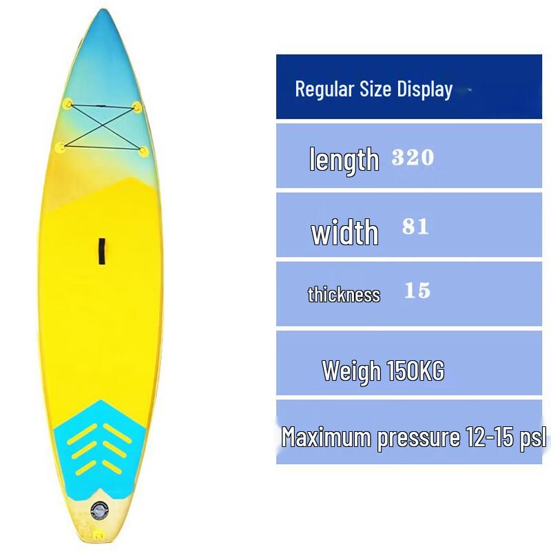 Inflatable SUP Paddle Board Set